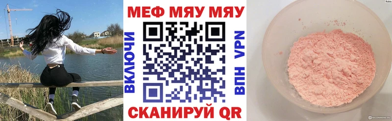 Магазин наркотиков Кинель Галлюциногенные грибы  Кокаин  АМФ  СК  Канабис  Меф мяу мяу  ГАШ 