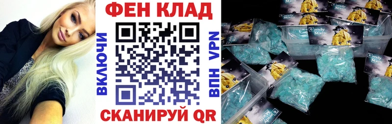 магазин наркотиков Кинель Амфетамин 97%