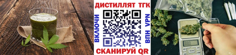 купить закладку  Кинель  Печенье с ТГК марихуана 