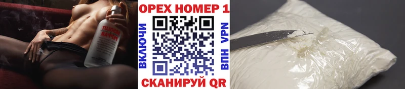 COCAIN 97% МЕГА вход Кинель магазин продажи наркотиков
