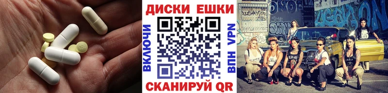 ЭКСТАЗИ 99%  площадка формула  Кинель 
