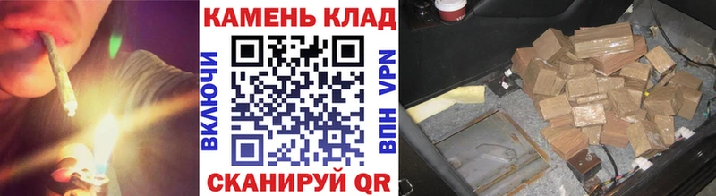 ГАШИШ Изолятор  Кинель 