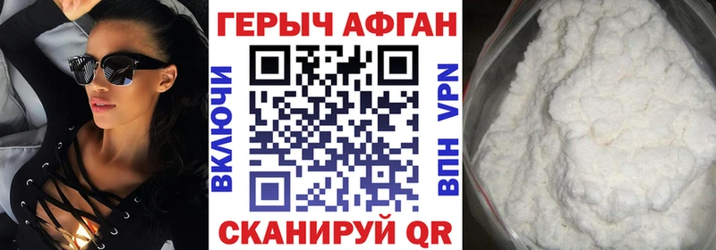 сайты даркнета клад Кинель ГЕРОИН герыч