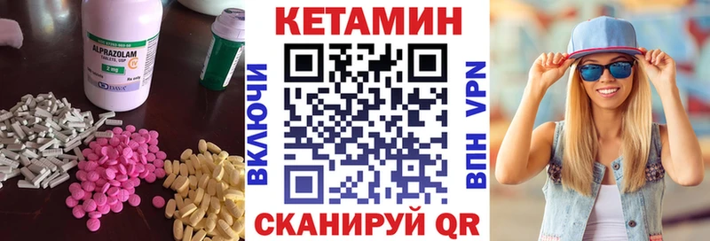 Кетамин ketamine  omg ССЫЛКА  Кинель 