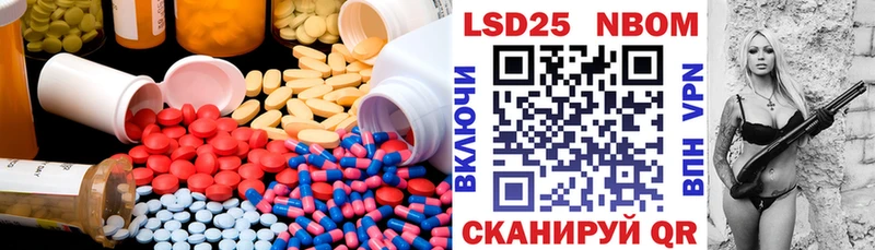 ЛСД экстази ecstasy Кинель