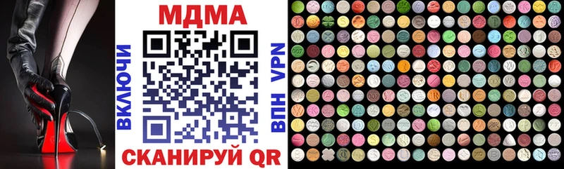 mega купить сайты Кинель МДМА crystal