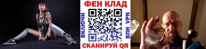Метамфетамин мет дарк нет клад Кинель