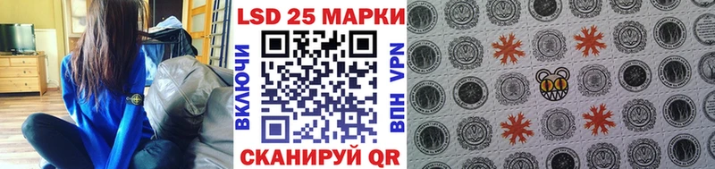 закладки  Кинель  KRAKEN ссылки  Наркотические марки 1,5мг 