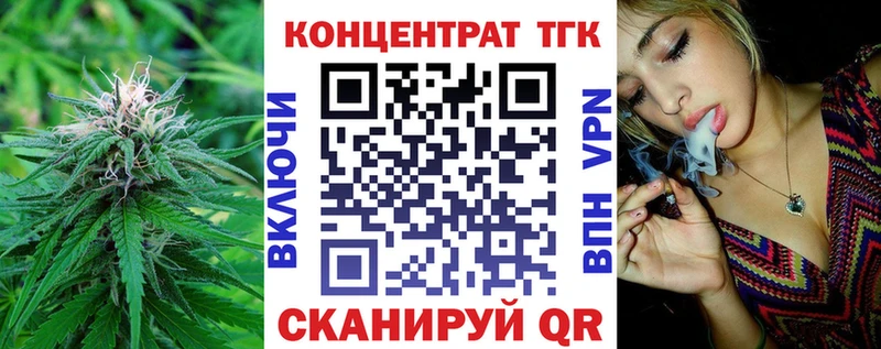 Дистиллят ТГК жижа  Кинель 