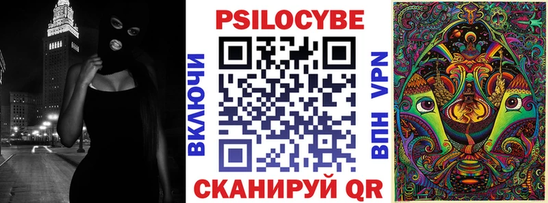 Галлюциногенные грибы прущие грибы  Кинель 