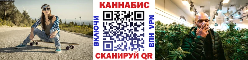 Каннабис OG Kush  Кинель 